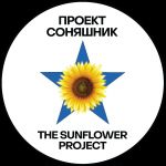 The Sunflower Project