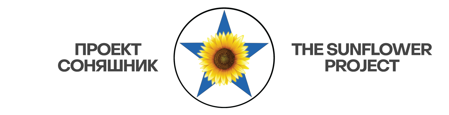 Sunflower Project